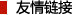 螺旋管-螺旋鋼管-湖南無(wú)縫鋼管-螺旋鋼管廠(chǎng)家_盛仕達(dá)鋼鐵股份有限公司